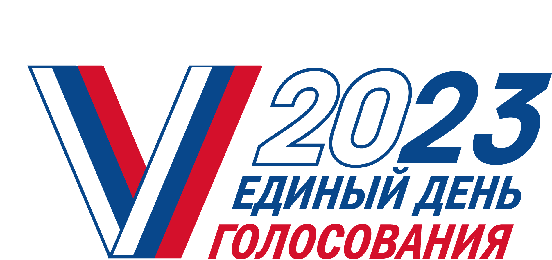 2023-Russian-Elections-Logo-Vector