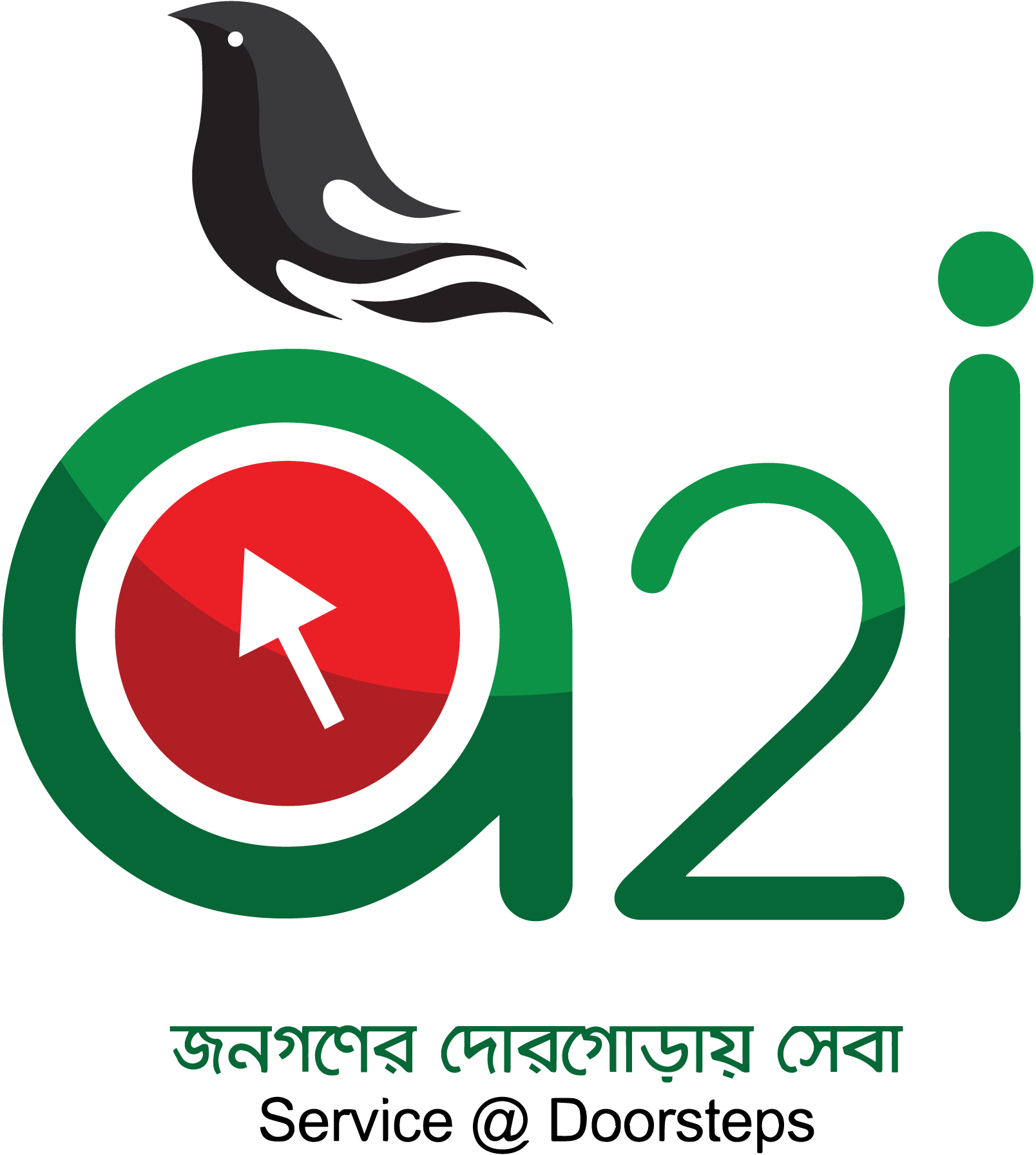 A2I-Bangladesh-Logo-Vector