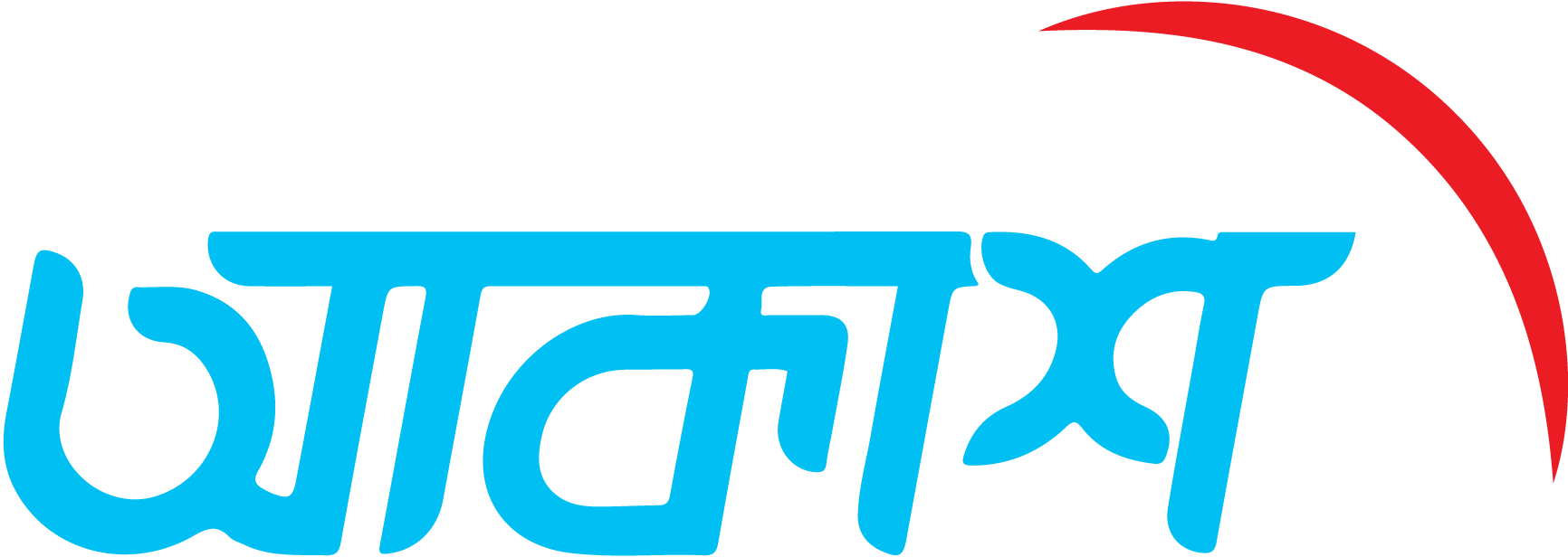 AKASH-Logo-Vector