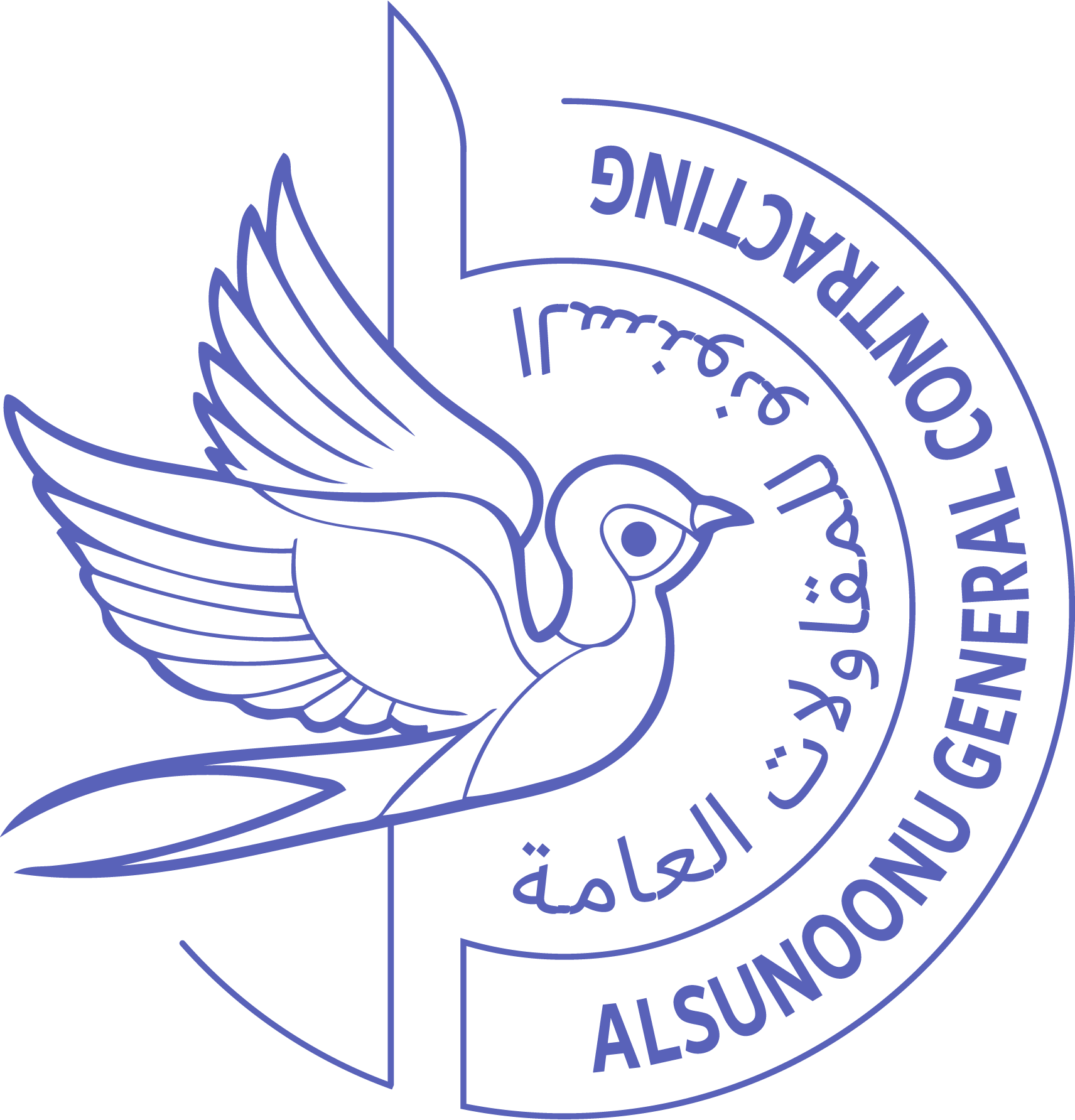 ALSUNOONU-GENERAL-CONTRACTING-Logo-Vector