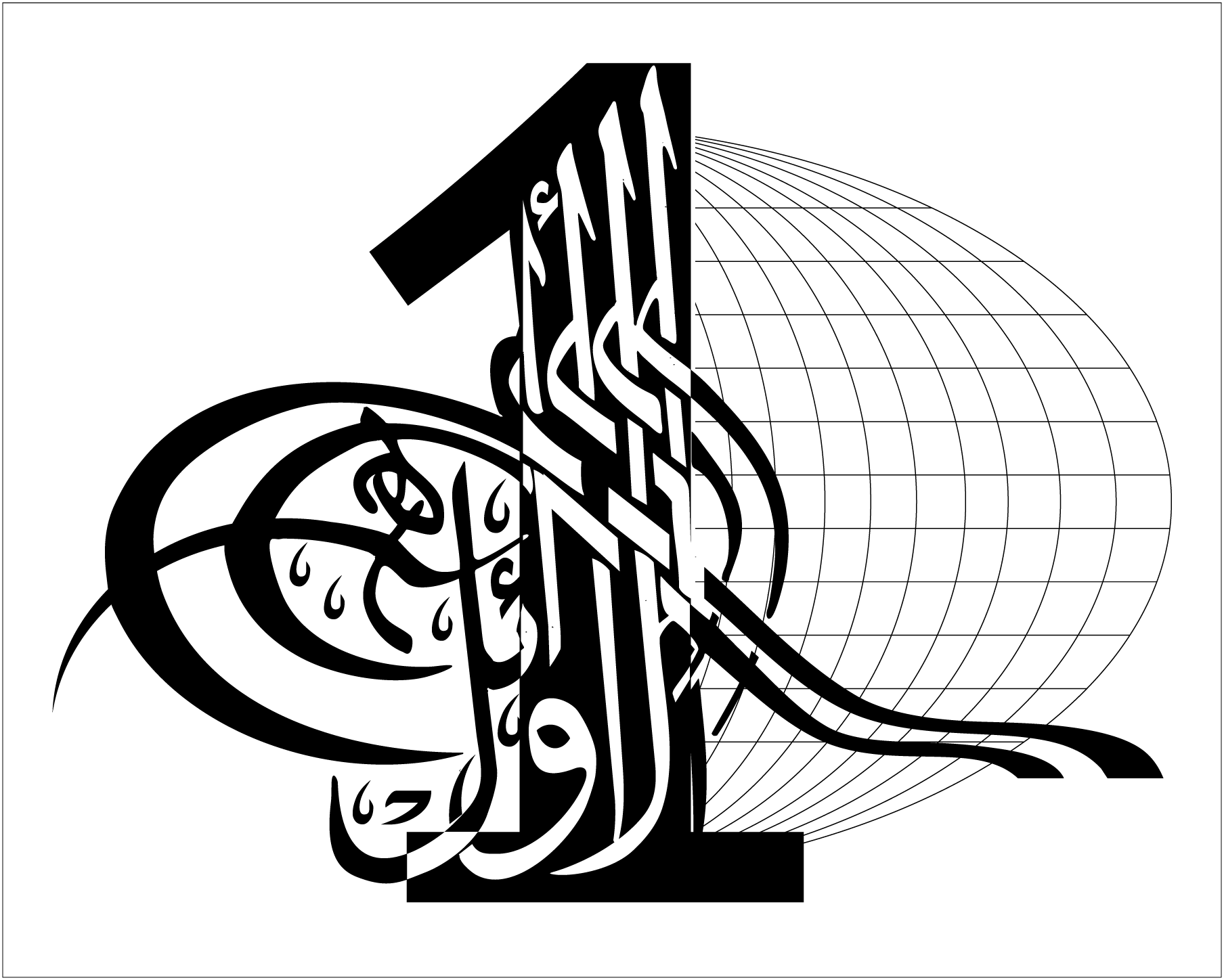 AWAIL