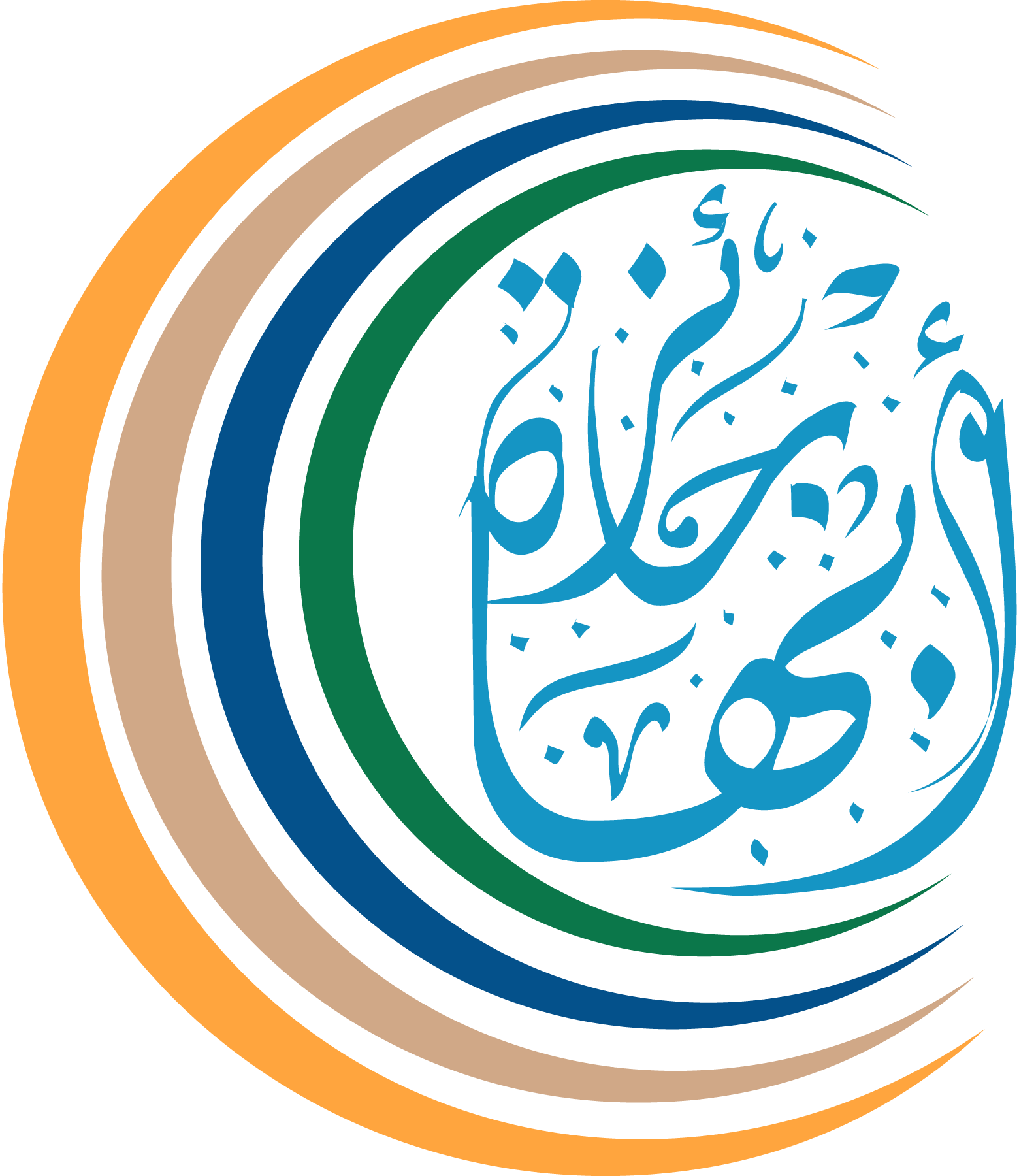 Abha-Award-Logo-Vector