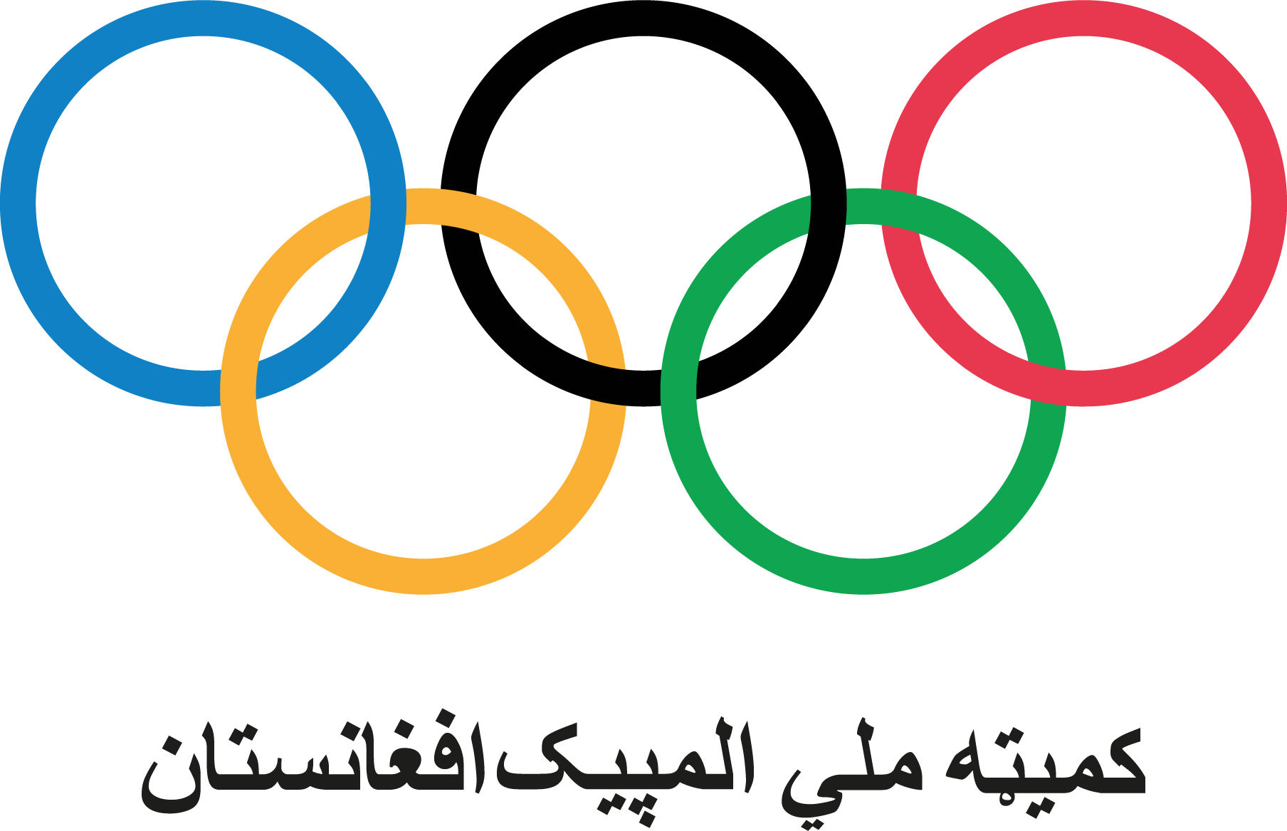 Afghanistan-Olympic-Logo-Vector