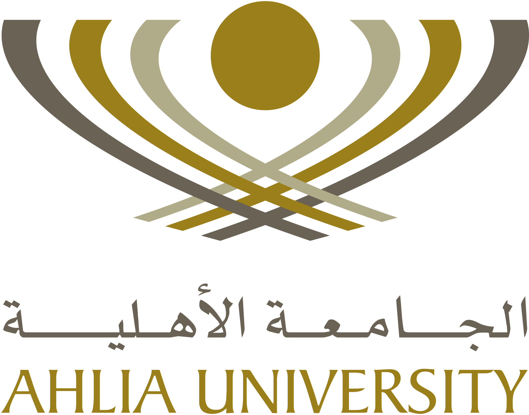 Ahlia-University-Logo-Vector