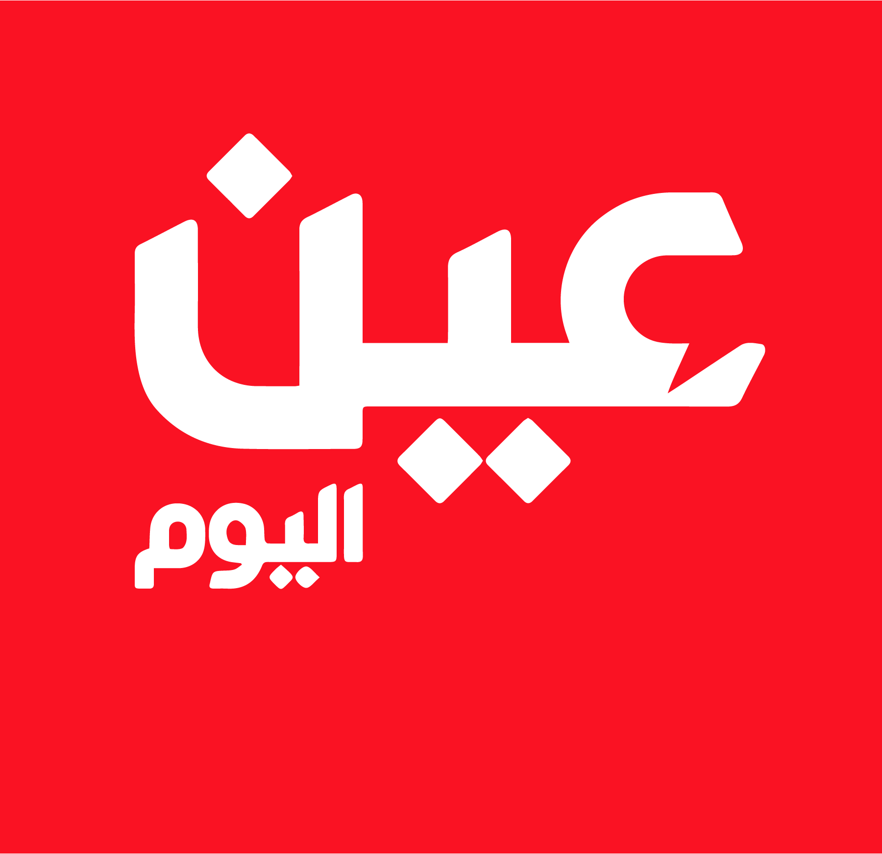 Ain-Alyoum-Logo-Vector
