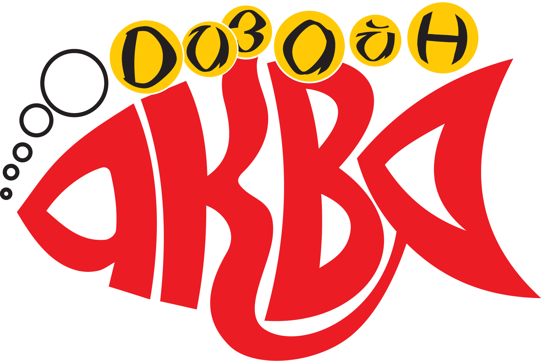 Akva-Design-Logo-Vector