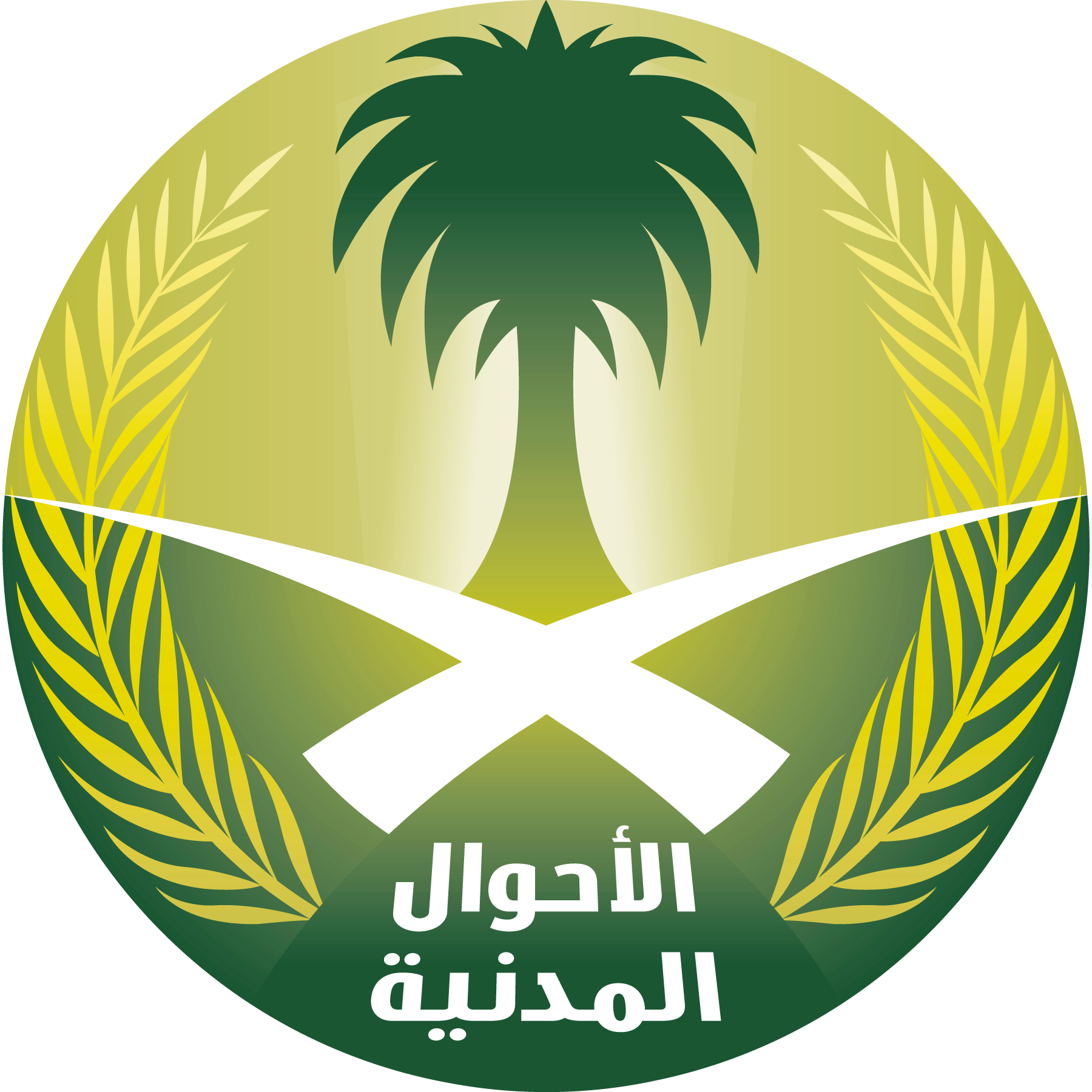 Al-Ahwal-Logo-Vector