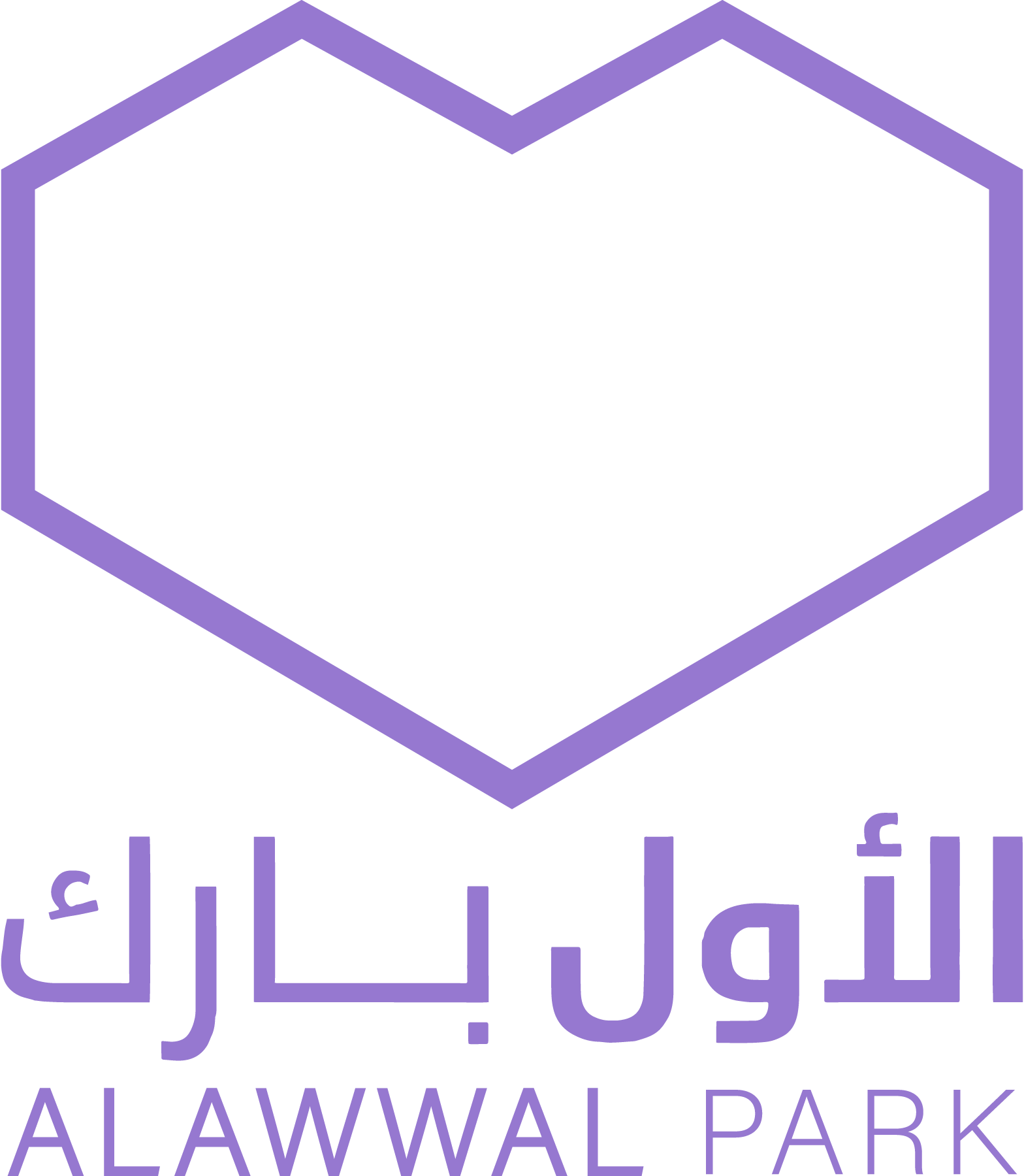 Al-Awwal-Park-Logo-Vector