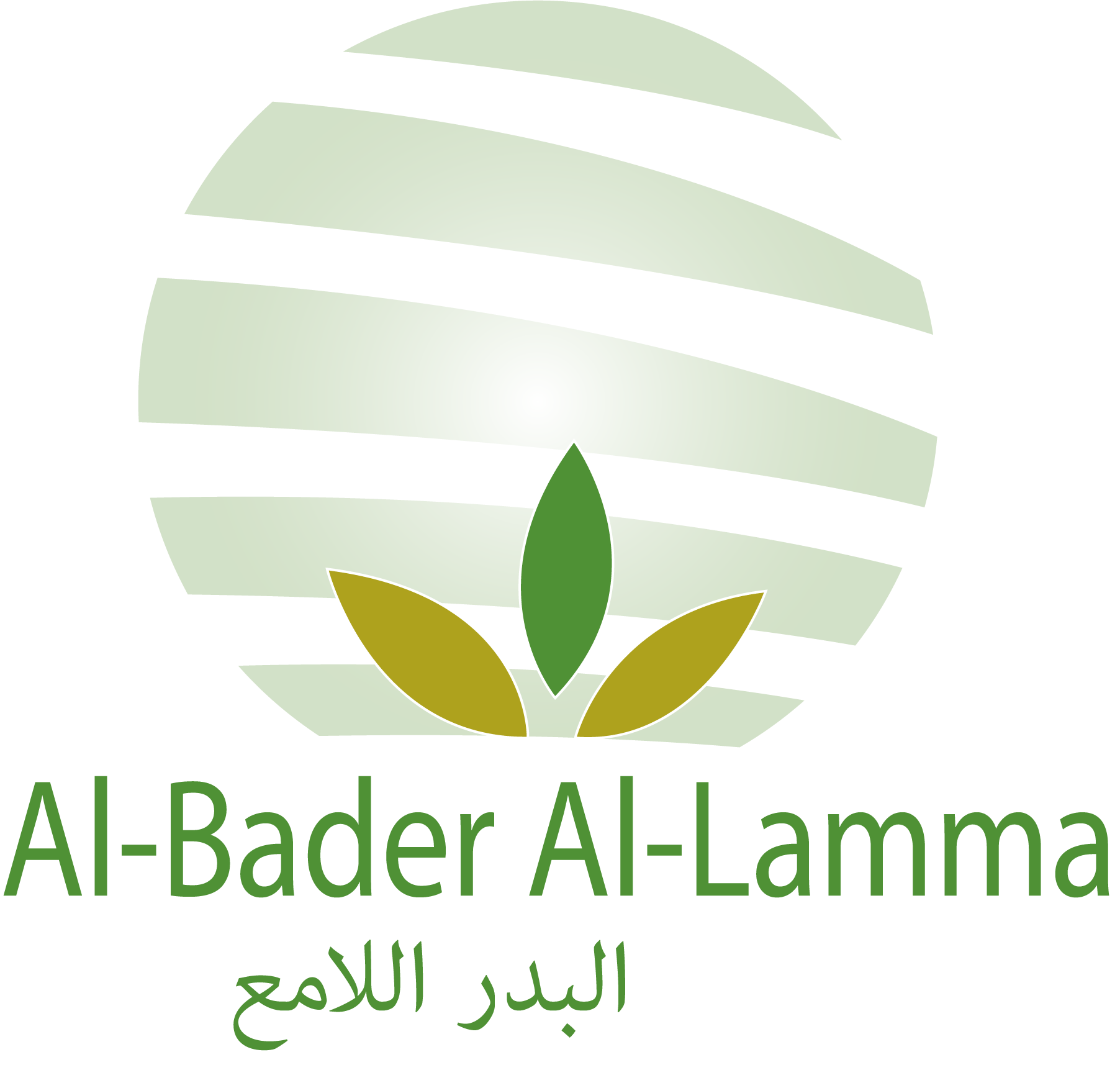 Al-Bader-Al-Lamaa-Logo-Vector