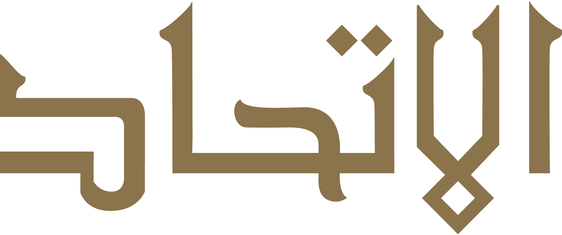 Al-Etihad-Logo-Vector