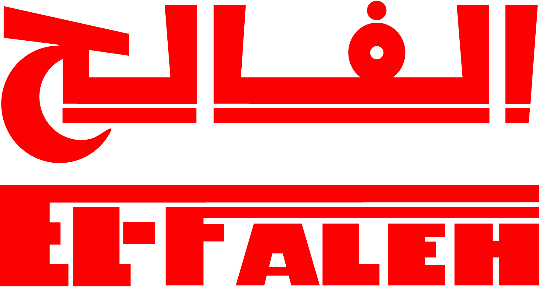 Al-Faleh-Sports-Logo-Vector