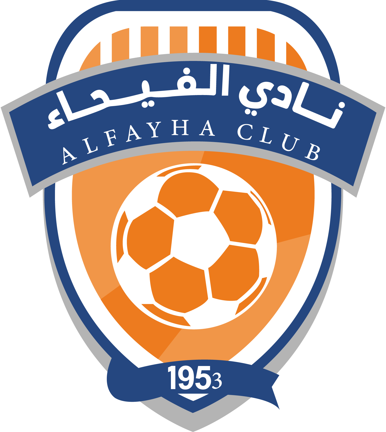 Al-Fayha-FC-Logo-Vector