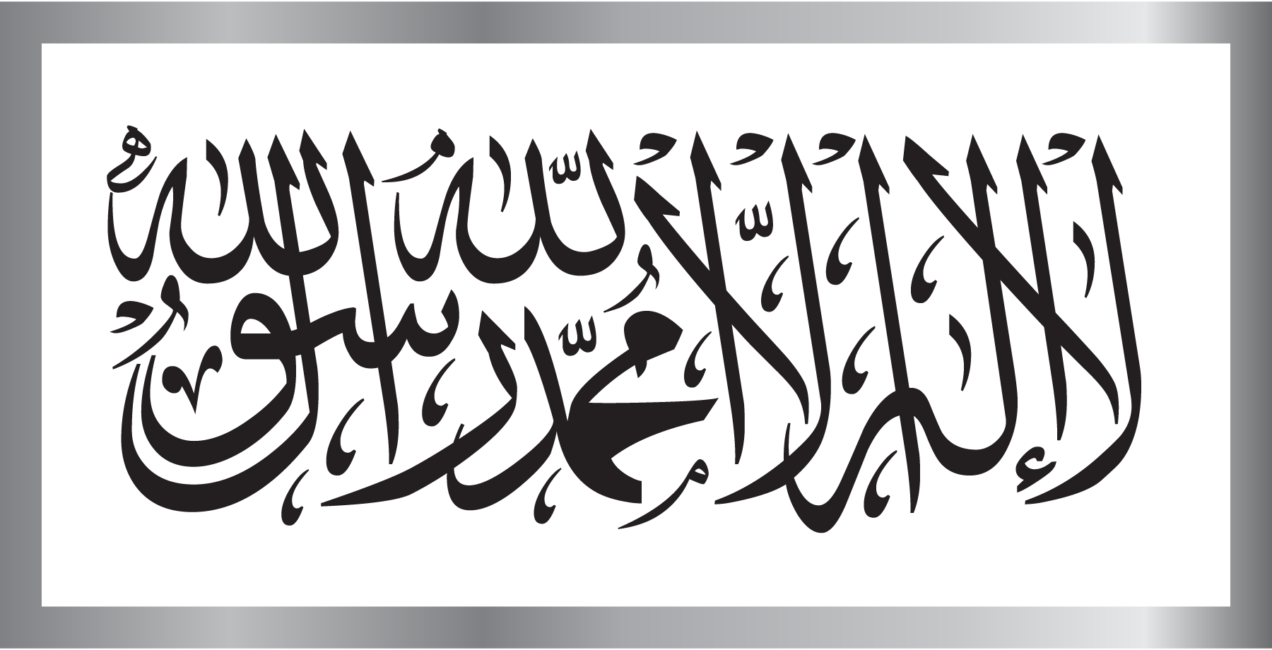 Al-Liwa-Logo-Vector