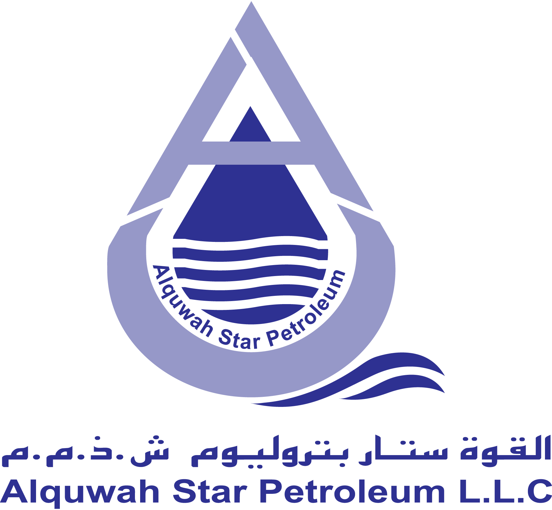 Al-quwah-Star-Petroleum-LLC-Logo-Vector