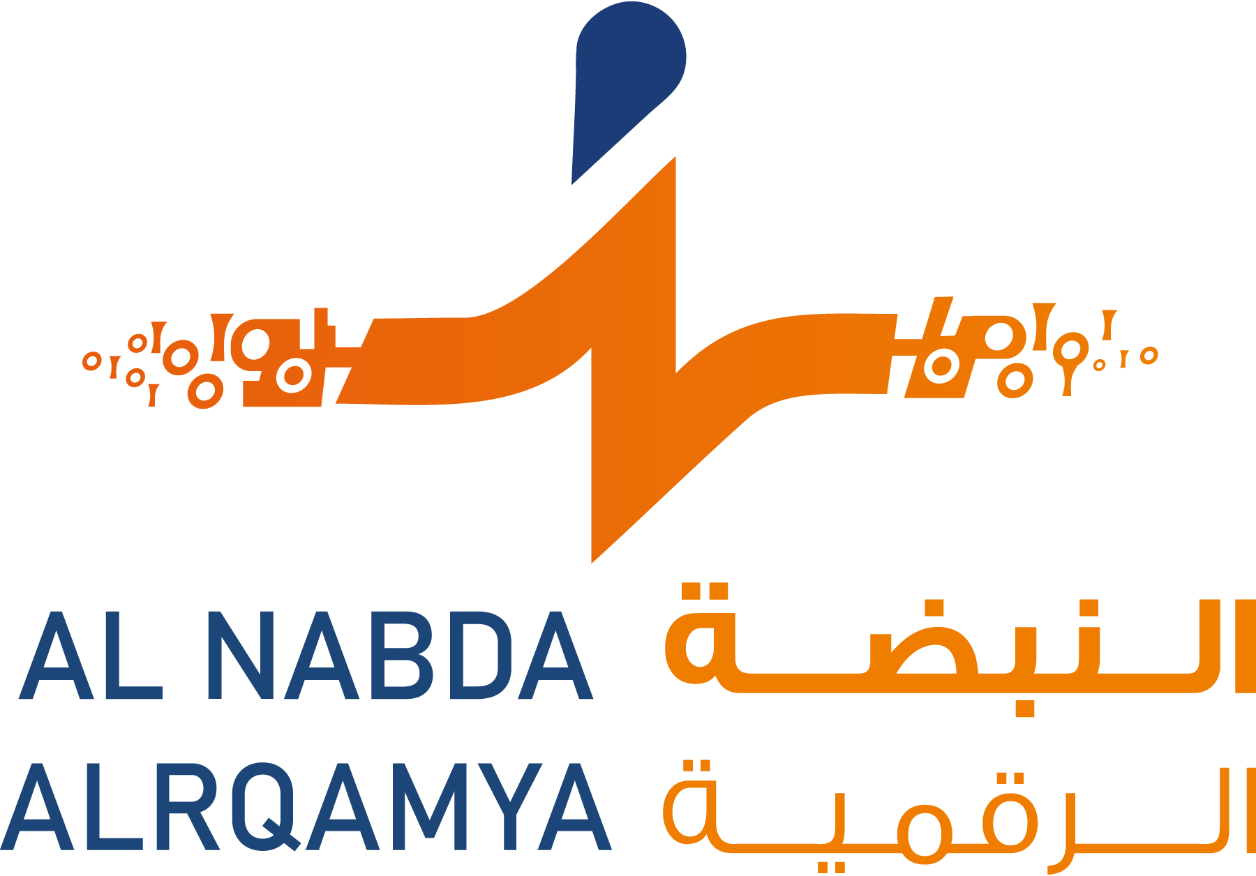 AlNabda-Alrqamya-Logo-Vector