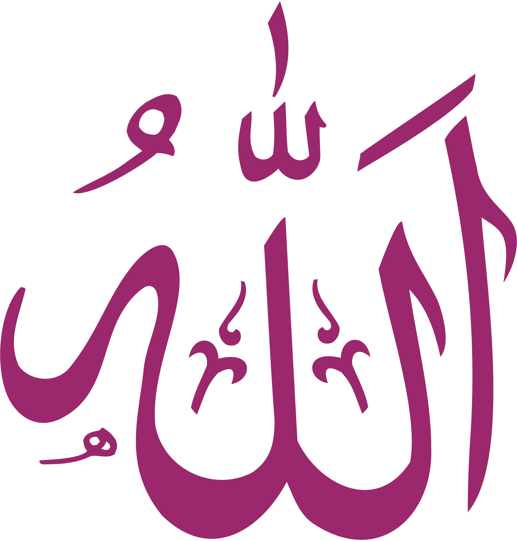 Allah-Logo-Vector