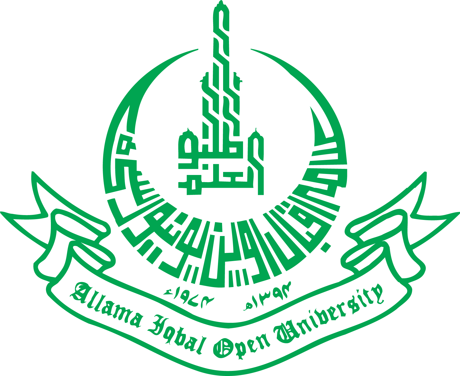 Allam-Iqbal-Open-University-Logo-Vector