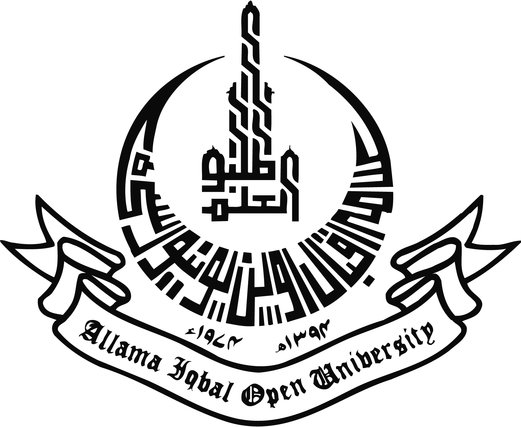 Allama-Iqbal-Open-University-black-Logo-Vector
