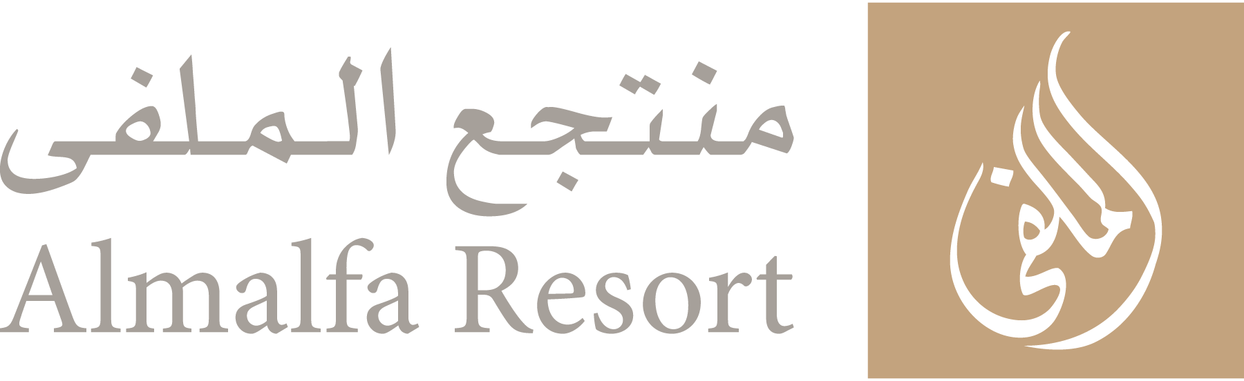 Almafa-Resort-Logo-Vector