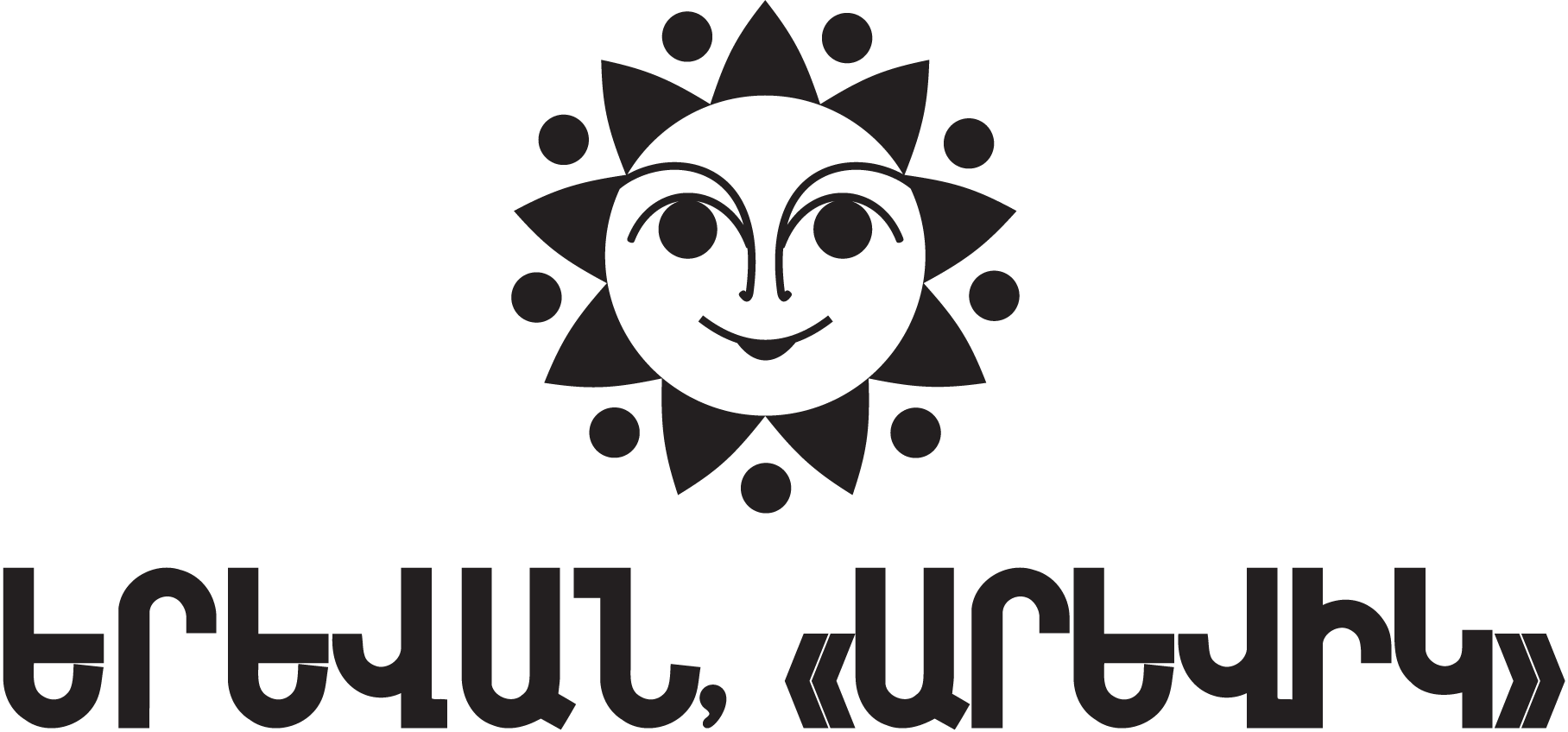 Arevik-Logo-Vector