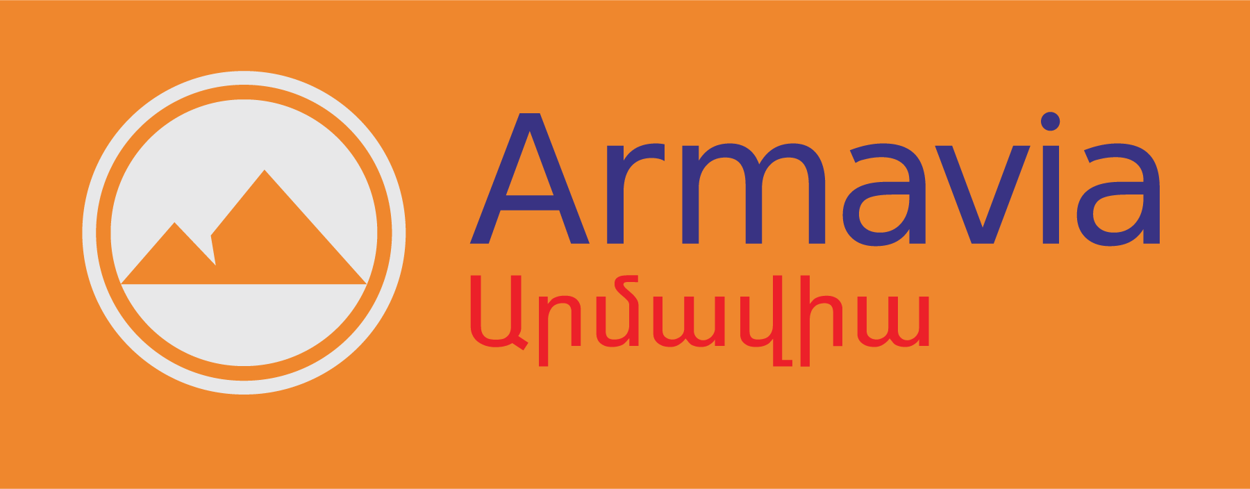 Armavia-Logo-Vector