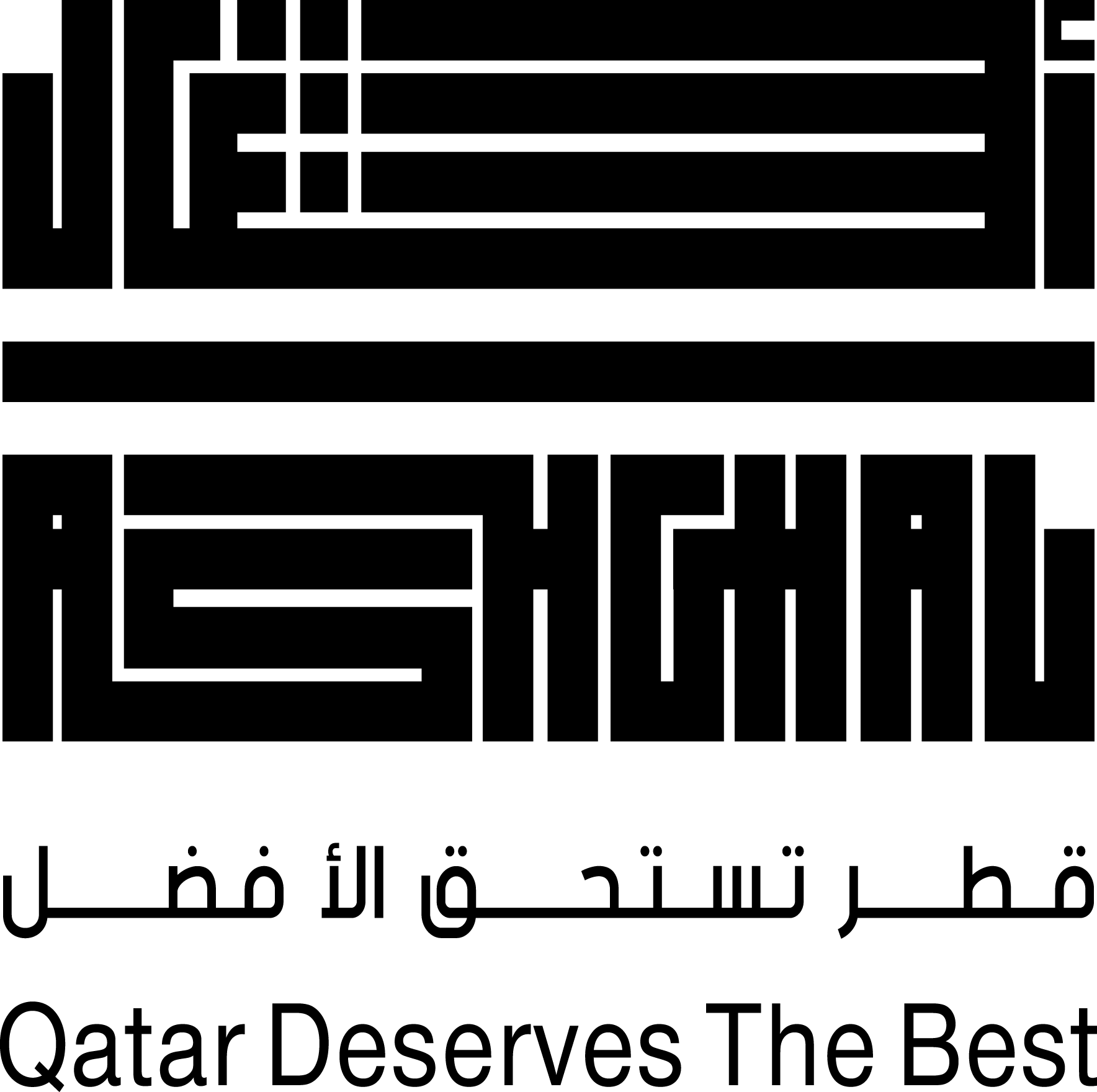 Ashghal-Logo-Vector