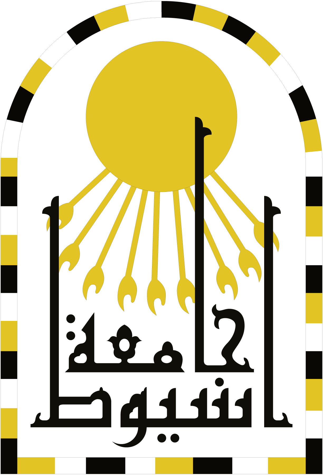 Assiut-University-Logo-Vector