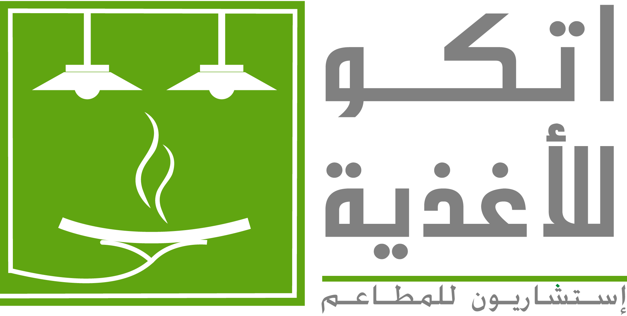 Atco-Food-Arabic-Logo-Vector