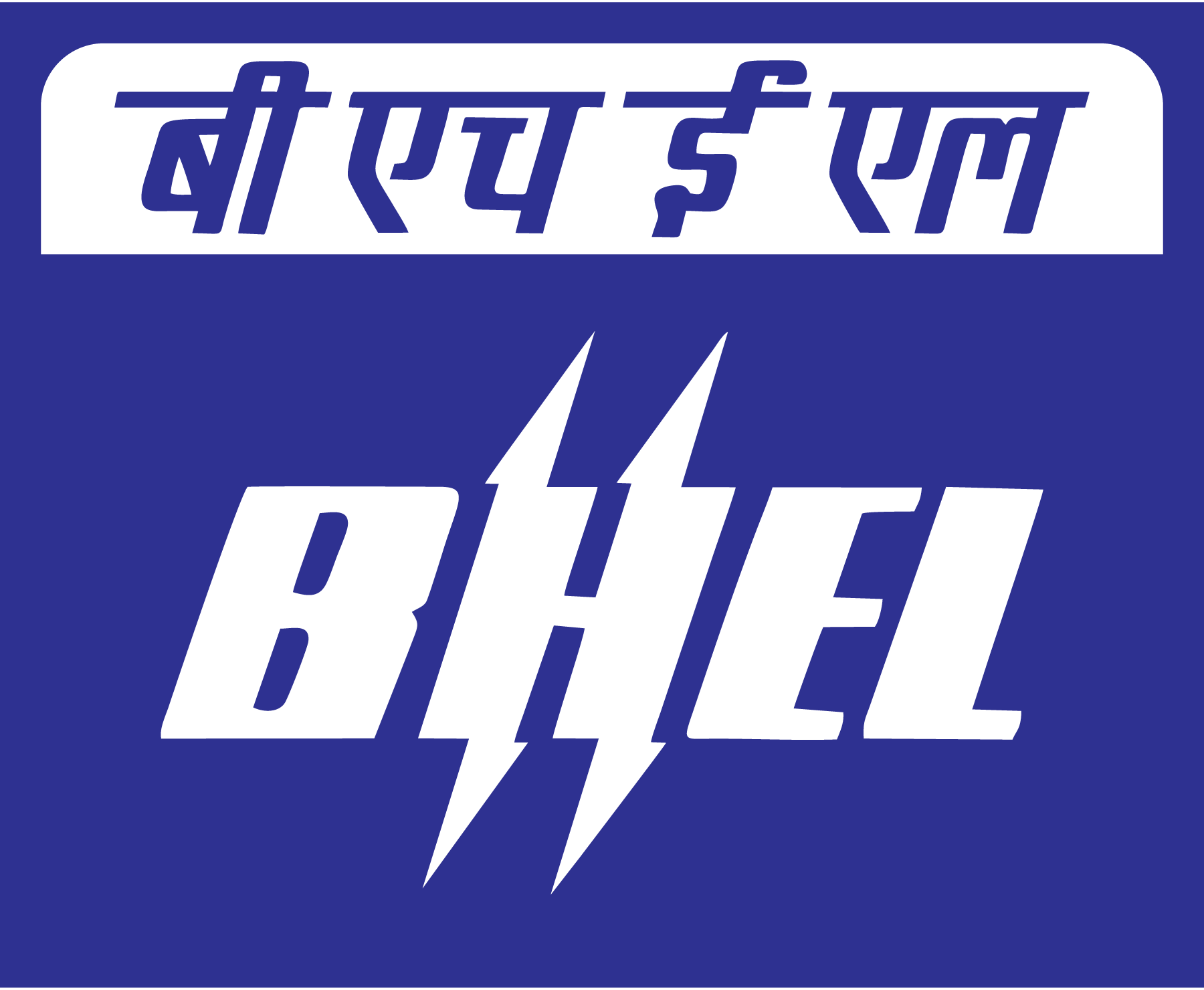 BHEL-Logo-Vector