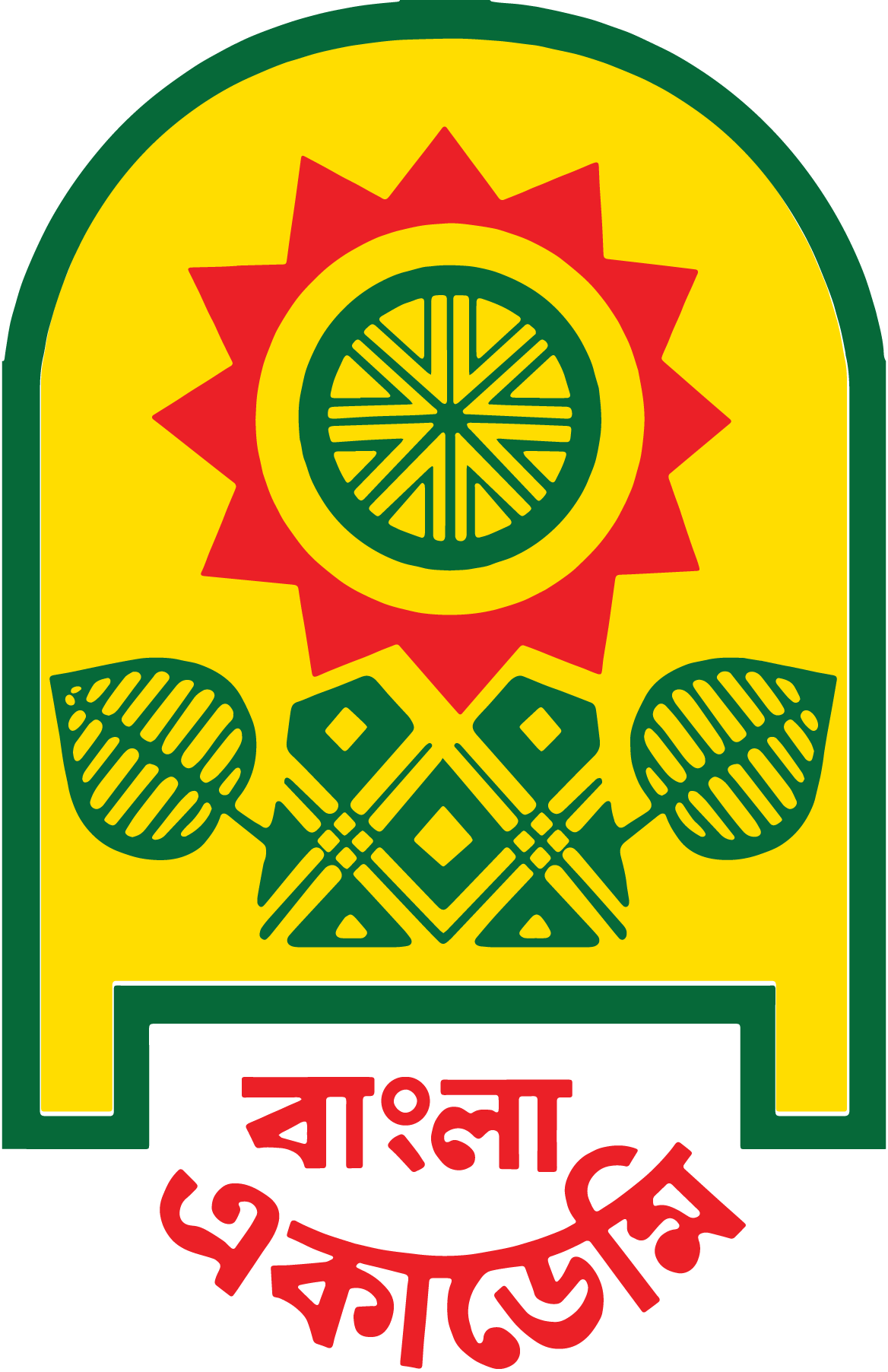 Bangla-Academy-Logo-Vector