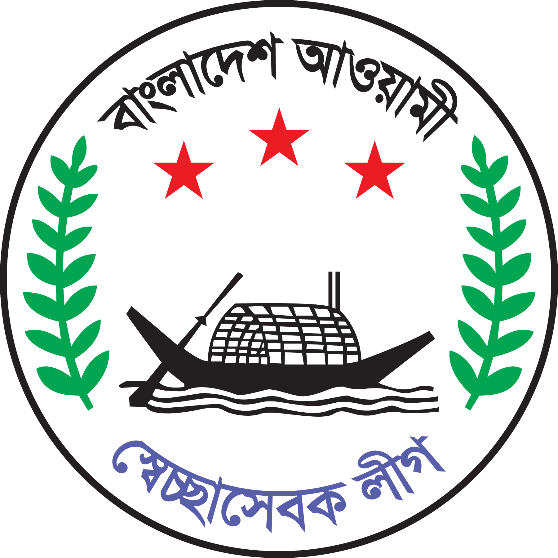 Bangladesh-Awami-Secha-Sebok-League-Logo-Vector