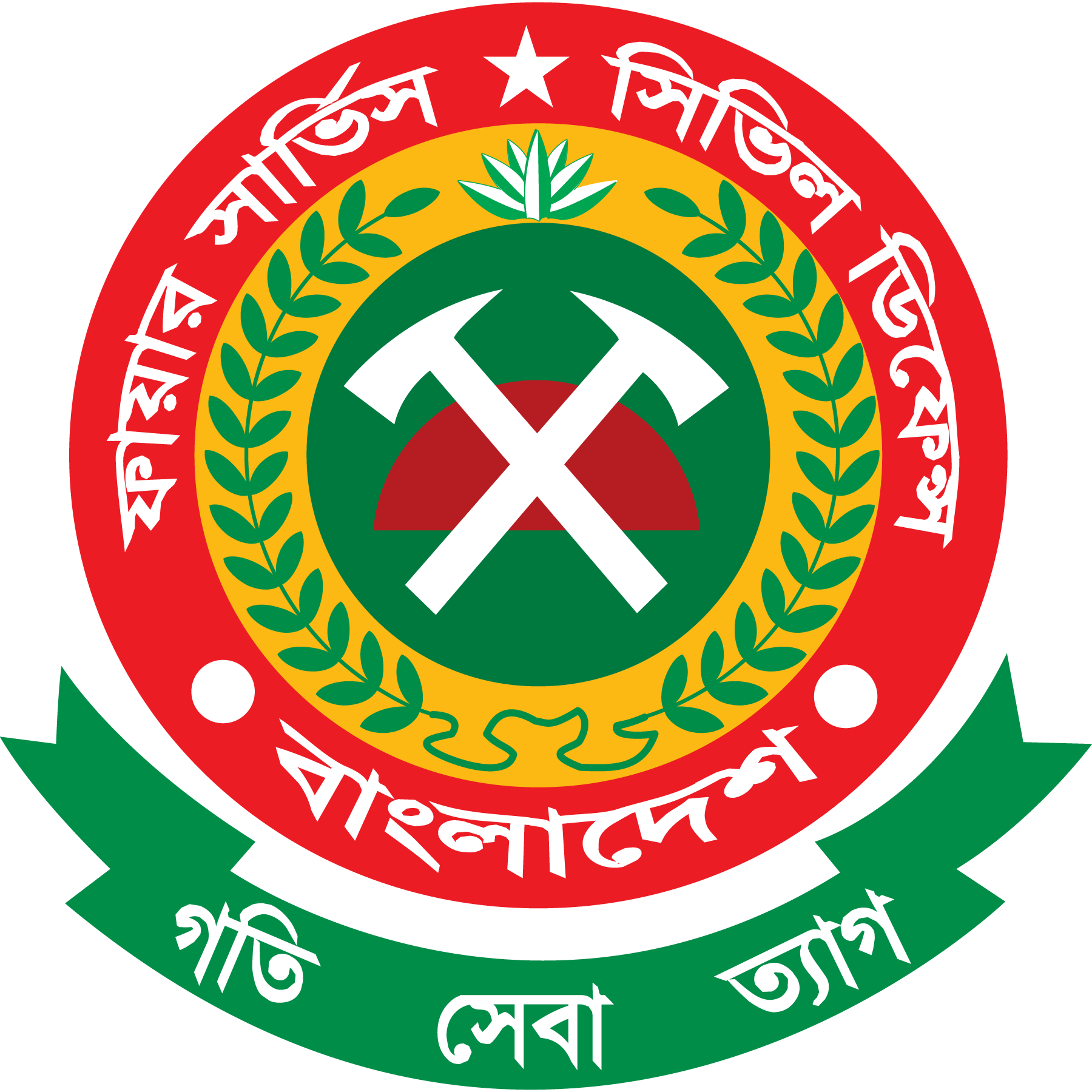 Bangladesh-Fire-Service-And-Civil-Defence-Logo-Vector