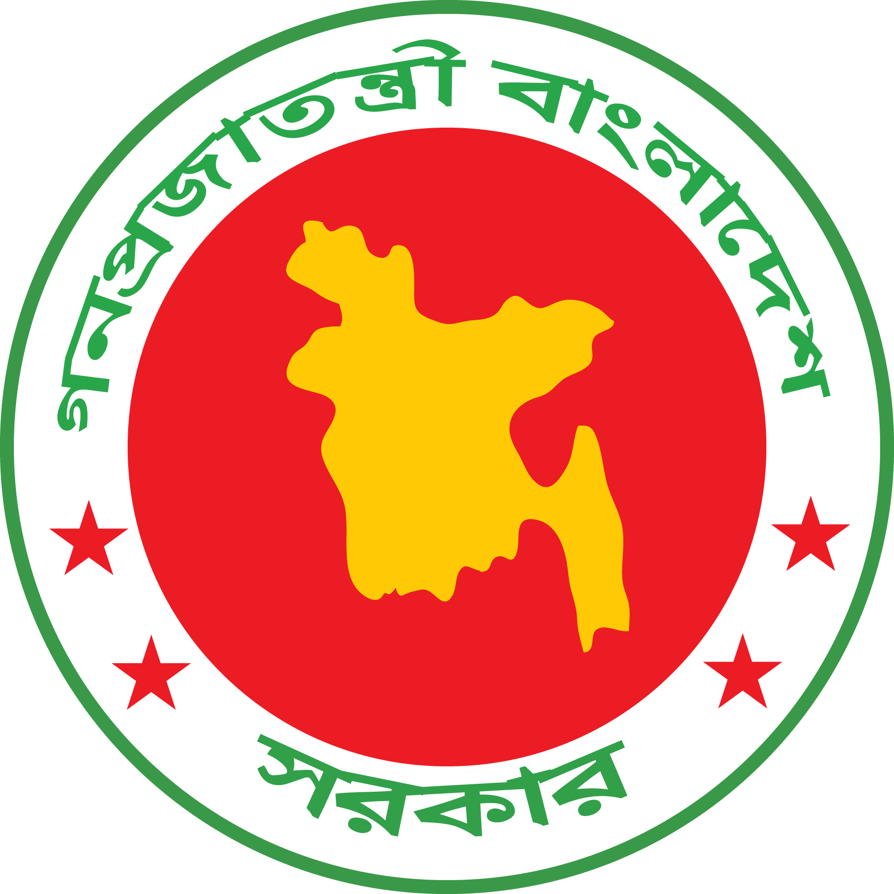Bangladesh-Logo-Vector