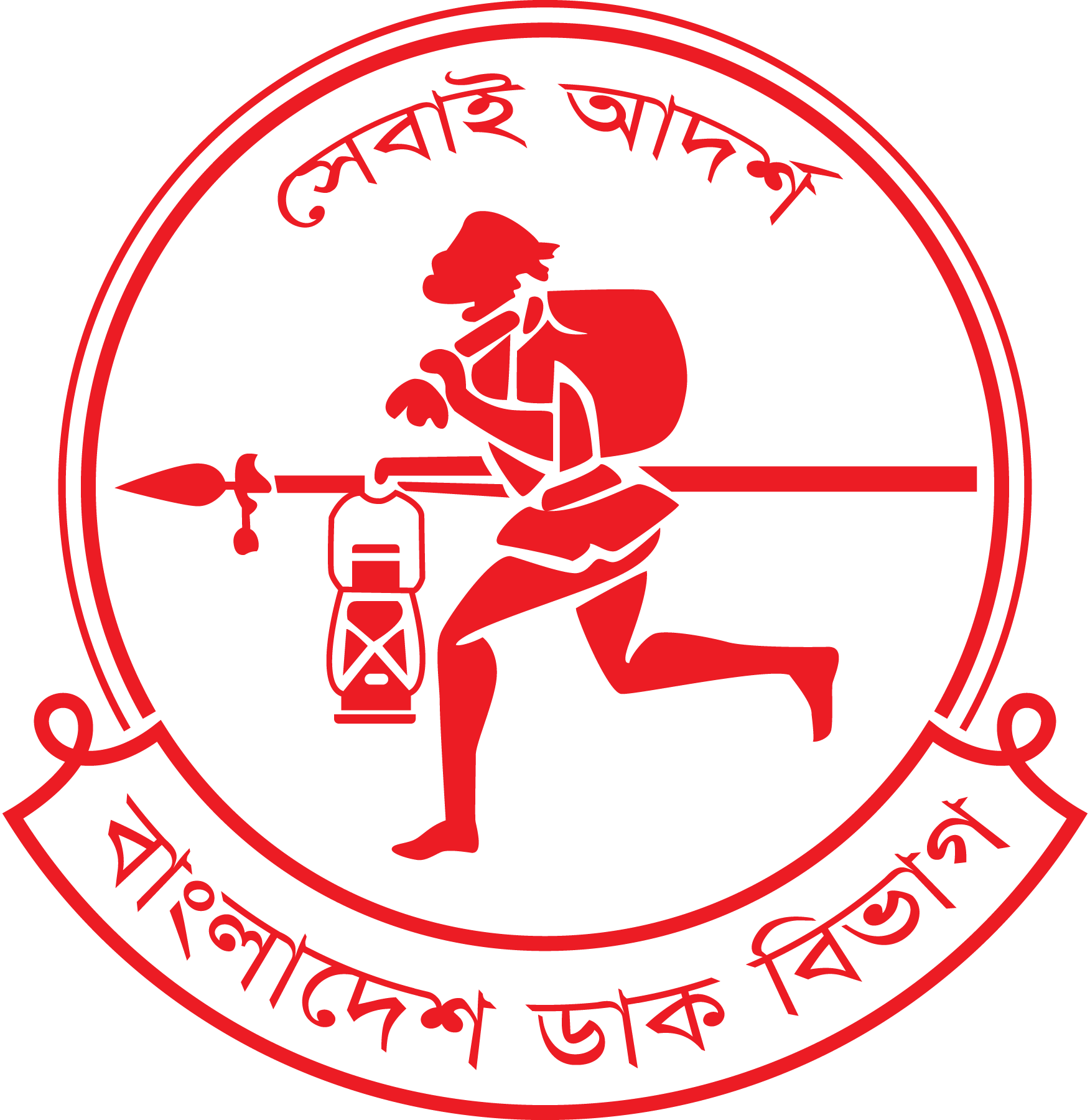 Bangladesh-Post-Office-Logo-Vector