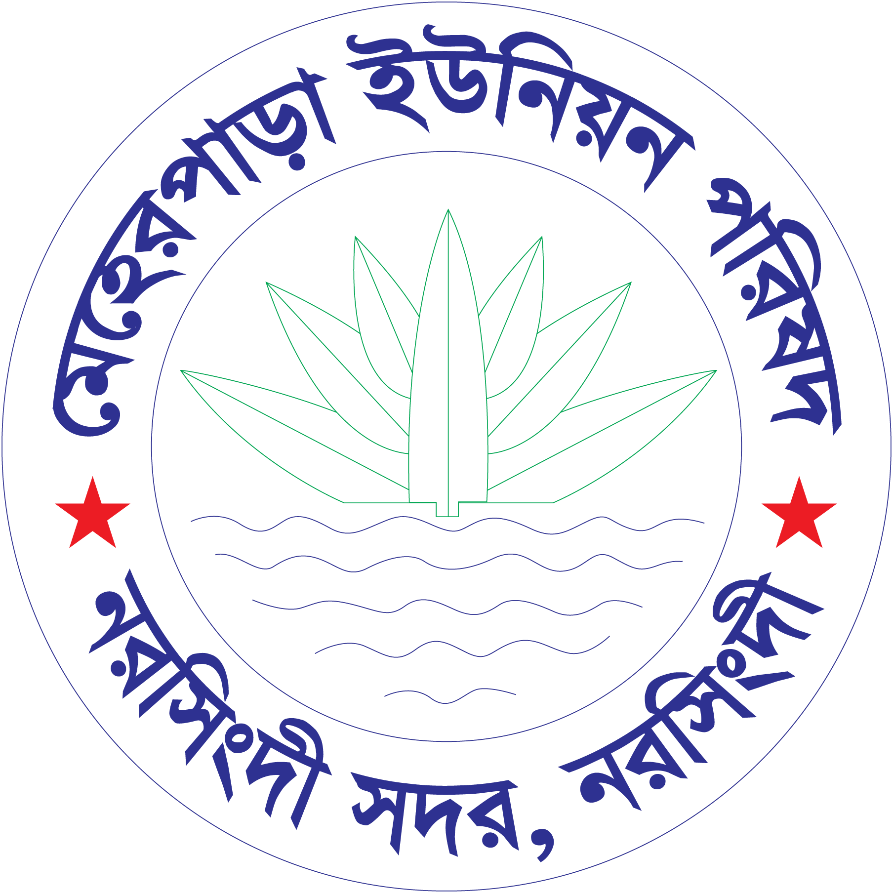 Bangladesh-Up-Logo-Vector