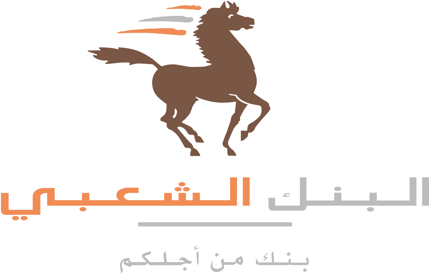 Banque-Populaire-du-Maroc-(AR)-Logo-Vector