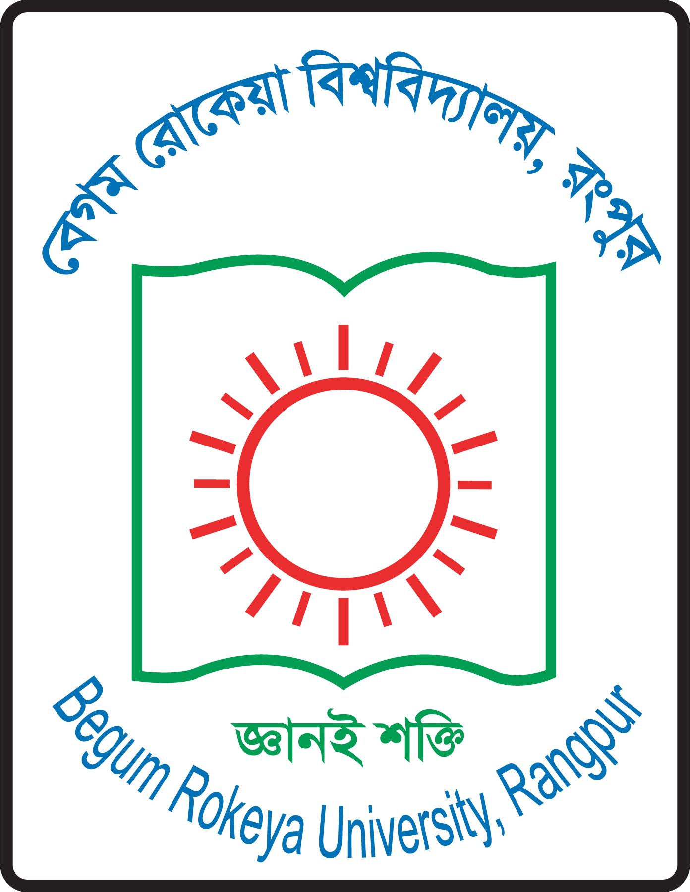 Begum-Rokeya-University-Logo-Vector