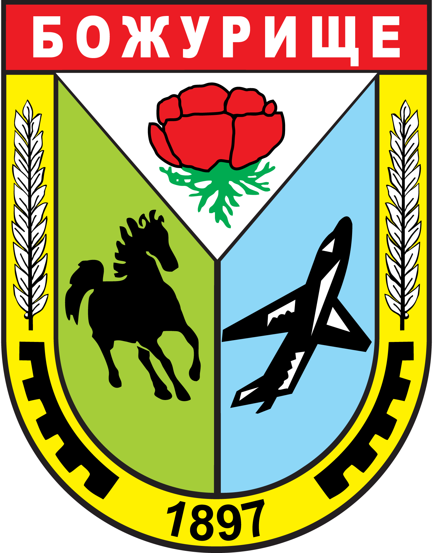 Bozhurishte-Obshtina-Bulgaria-Logo-Vector