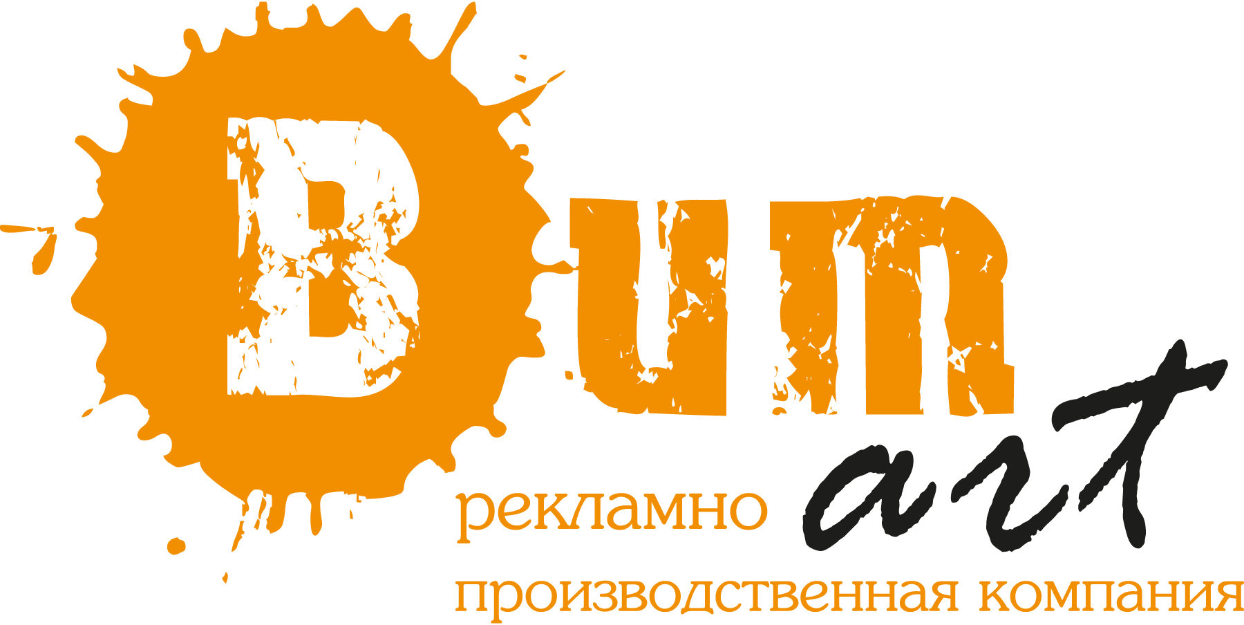 Bum-art-Logo-Vector
