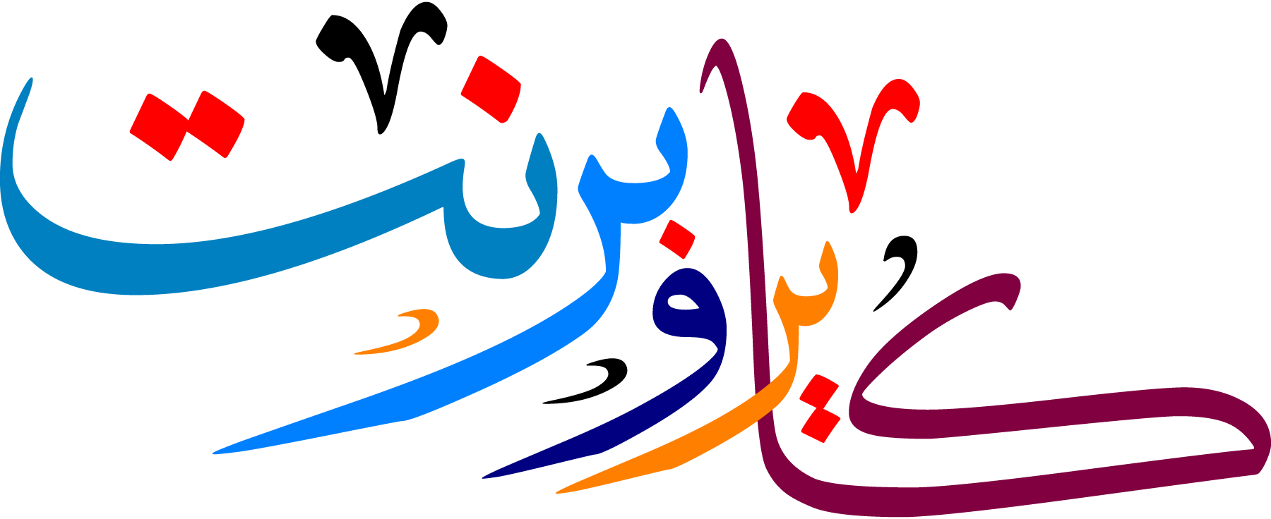 Cairoprint-Egypt-Logo-Vector