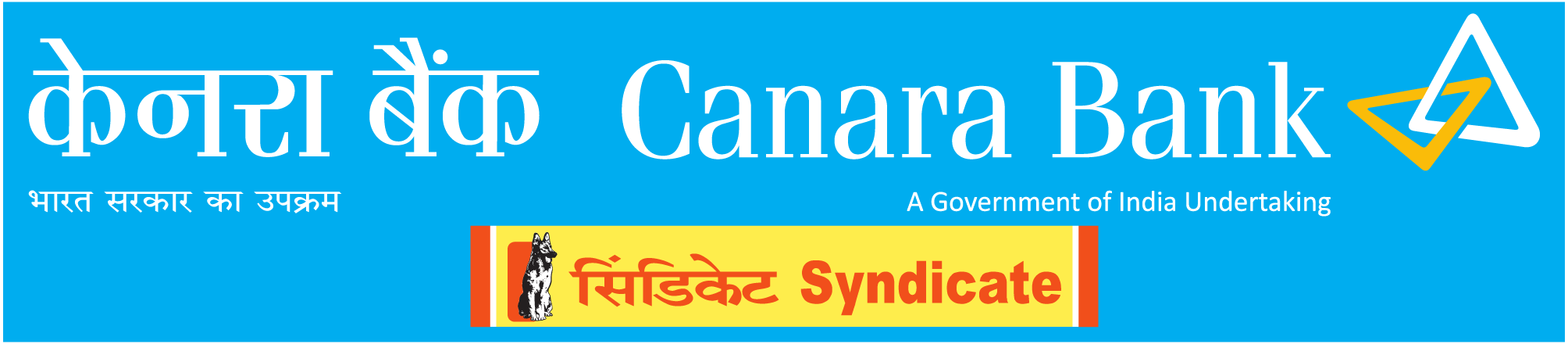 Canara-Bank-Logo-Vector