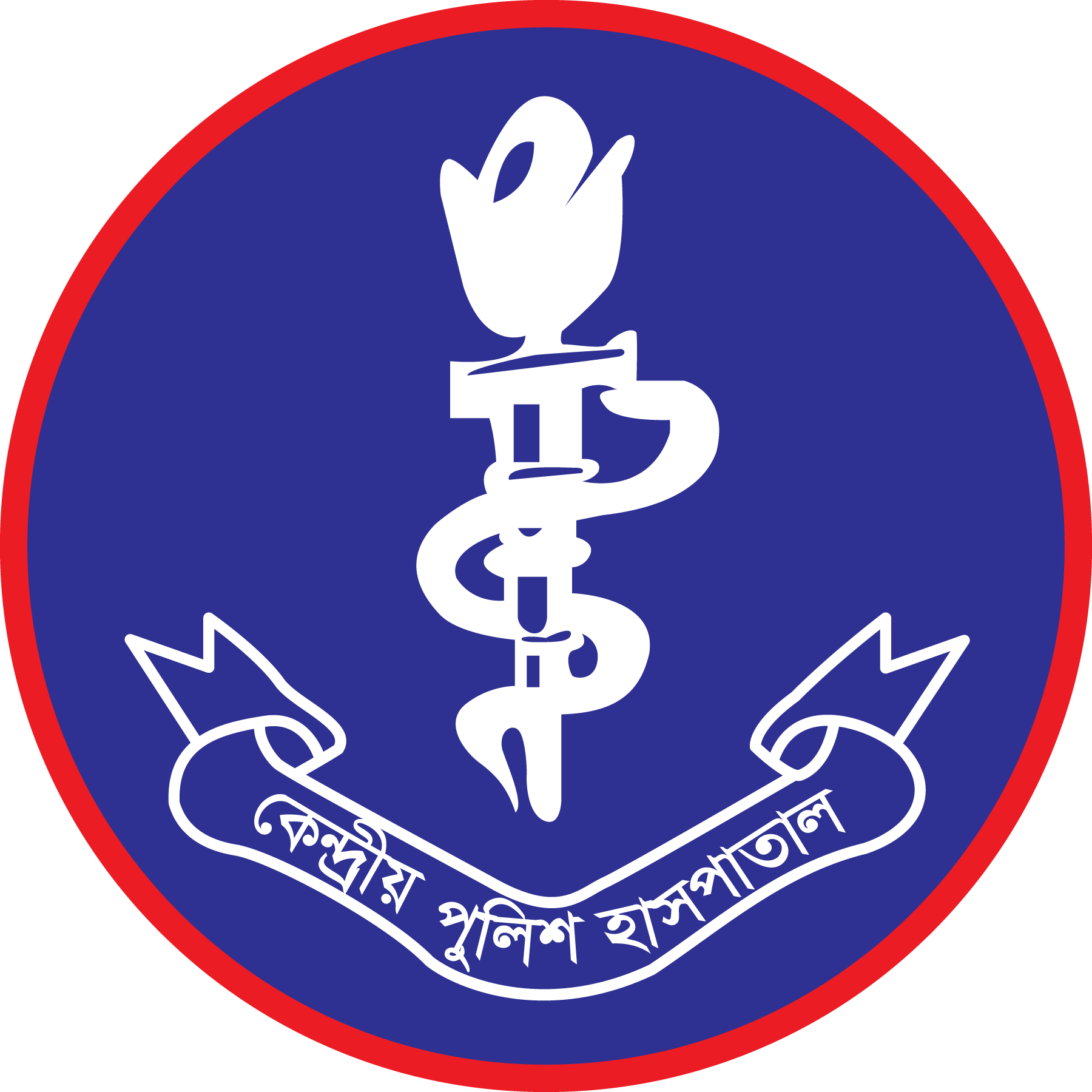 Central-Police-Hospital-Logo-Vector