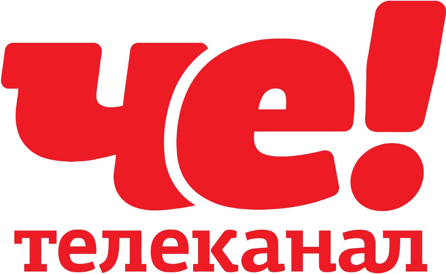 Che!-Telekanal