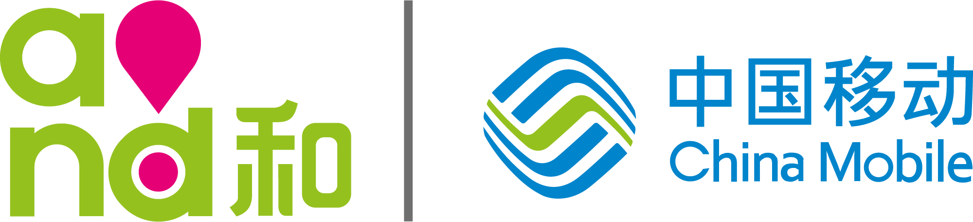China-Mobile-Logo-Vector