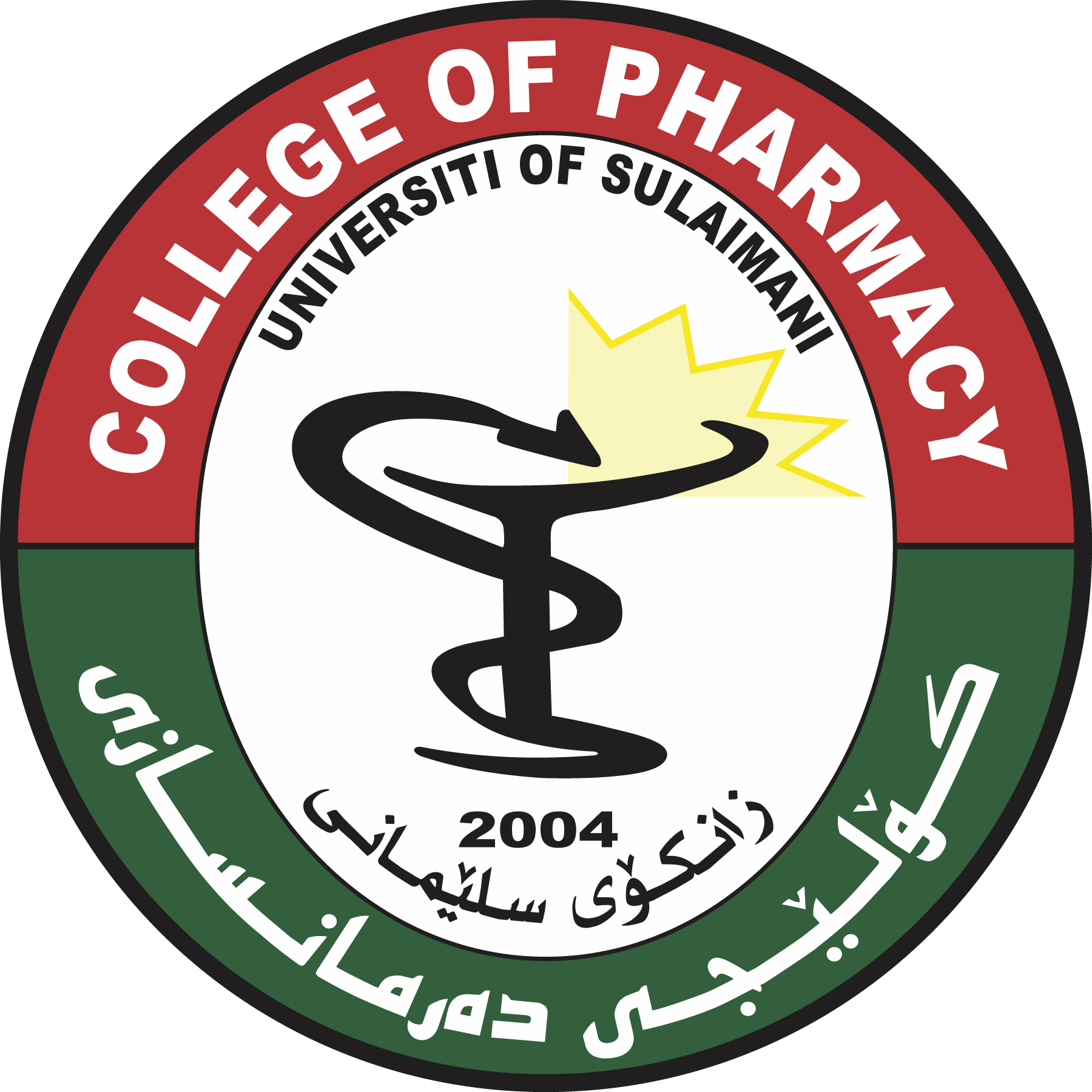 College-of-Pharmacy---University-of-Sulaimani-Logo-Vector