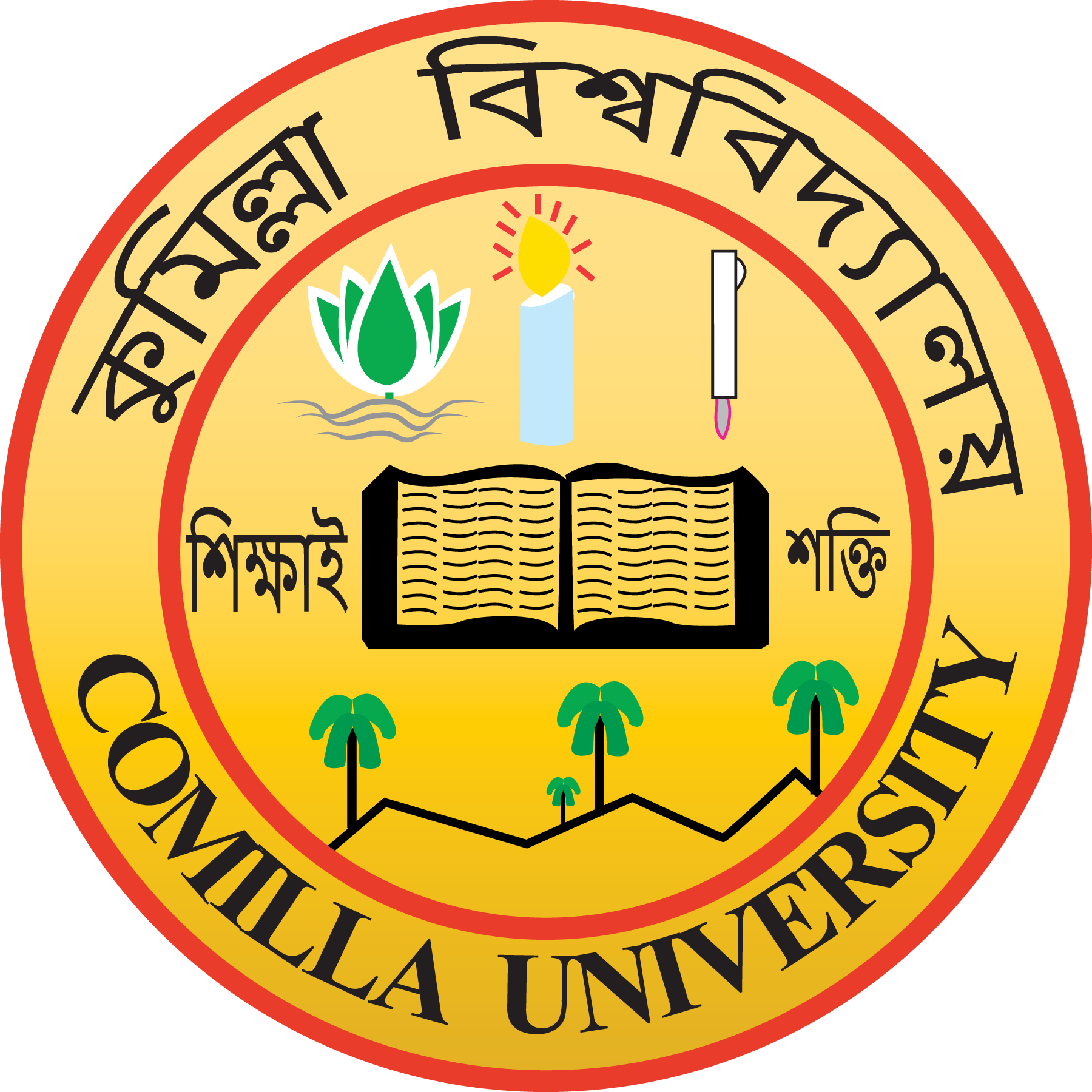 Comilla-University-Logo-Vector