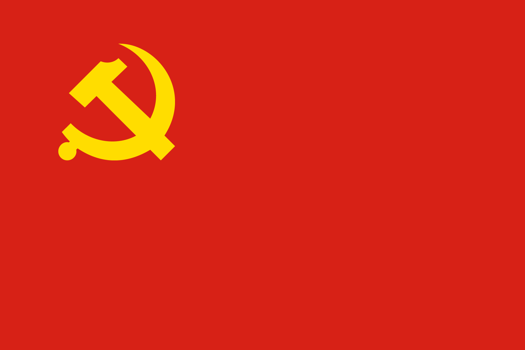 Communist-Party-Of-Chine-Flag-Logo-Vector