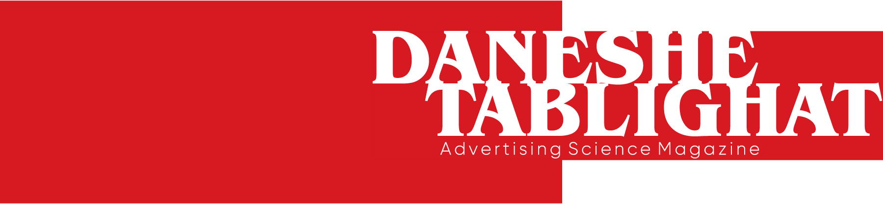 Daneshe-Tablighat-Iranian-Advertising-Magazine-Logo-Vector