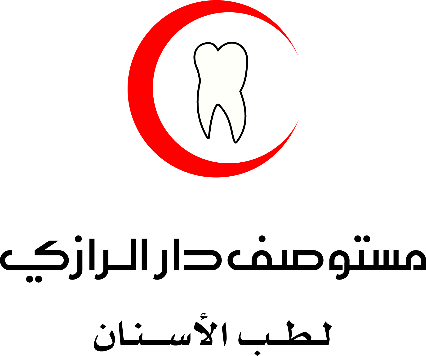 Dar-Al-Razi-Logo-Vector