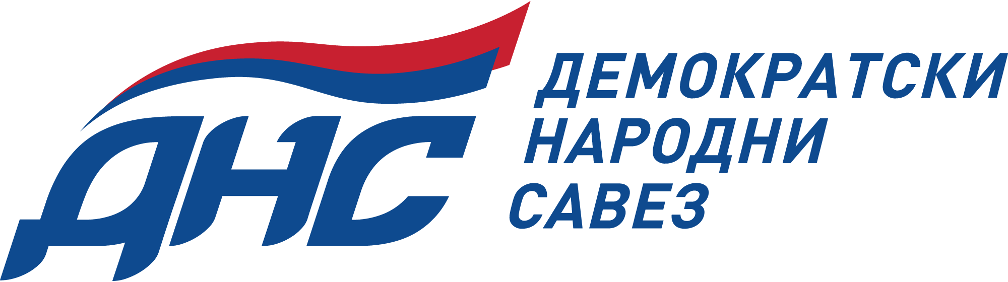 Democratic-Peoples-Alliance-Logo-Vector